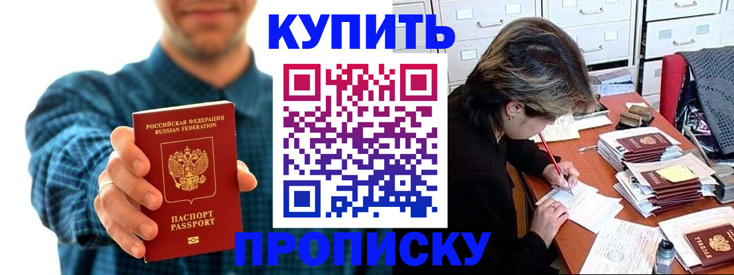 миграционный учет в Магнитогорске